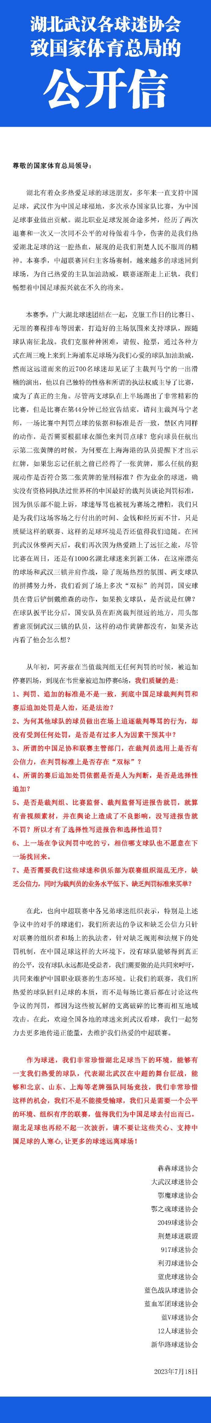 前瞻英超：热刺vs纽卡斯尔联时间：2023-12-11 00:30 热刺在上一轮比赛中1-2不敌西汉姆联，最近五轮联赛仅仅拿到1平4负的战绩，联赛排名也已经下滑到了第五位。